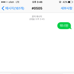 [강다니엘] 음악중심 <b>문자</b>투표 인증하자