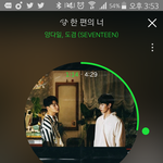 [세븐틴] 근데 ㅂ ㅓ 부ㄹ gum 말야