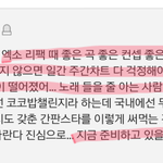 [EXO] 엑소노래가 구린걸 인정하는 <b>에리</b>들ㅠㅠㅠㅠㅠ
