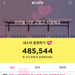 [방탄소년단] 아니 연습하느라 힘들텐데 맛난거 먹게해<b>주자</b>ㅠㅠㅠ