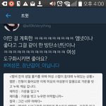 트페미 온냐들 이번 <b>타깃</b>은 방탄임