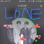 [뉴이스트] 이거 러브가 확실하다