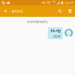 [워너원] 1등 <b>원해</b>
