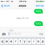 [EXO] 빨리 하래<b>자나</b>