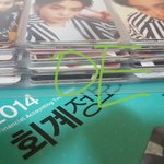 [EXO] <b>내</b> 포카<b>집</b>도 이제 3장 남았다