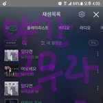 [뉴이스트] ㅅㄷ)마리ㅁㄷ주문한거왔다