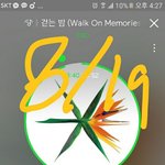 [EXO] 야 근데 우리 안1녕하1세요 확실한거냐