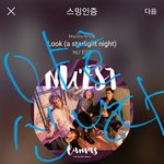 [뉴이스트] <b>파크</b>콘 생중계 해준대