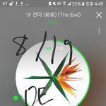 [EXO] <b>급식</b>그로들 볼때마다 느끼는점