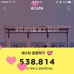 [방탄소년단] 다들 하고 <b>인나</b>~