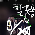 [뉴이스트] <b>미녀</b> 사진떳어!!