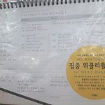 [댓글부탁해] 애들아 이<b>글씨체</b> 이름 뭐야??