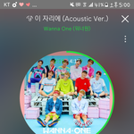 [워너원] 1위축하드려요~!!