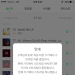 [방탄소년단] 이게 <b>뭔</b><b>일</b>이야!!