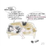 난 저출산 원인이 시월드도 <b>한몫</b>한다고 생각해