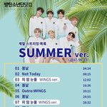 스밍목록 잘 모르거나 돌아와<b>집</b> 노래 있는 <b>이</b>삐들을 위해 스밍목록
