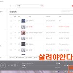 [뉴이스트] 러브들 차트에 조금씩 더 신경쓰자~