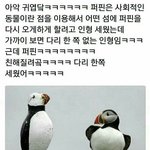 [개깊은빡침] 언니 엿 먹이는법 ㅅㅂ