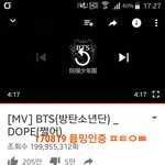 [방탄소년단] <b>스밍</b> 못해서