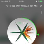 [EXO] 야 지금 <b>알티</b> 돕는 중인데 밥씽이