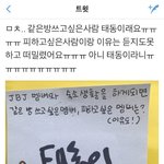 오늘 상균이 팬미팅 했는데 태동이랑 룸메하고 싶대 ㅠㅠ