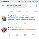 [EXO] 이거보이냐?