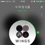 [방탄소년단] 나는 지금...