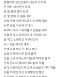 싸이 노래 <b>가사</b>...