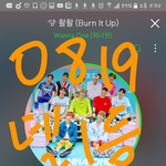 [강다니엘] 쇼음중 <b>카감</b>ㅂㄷㅂㄷ