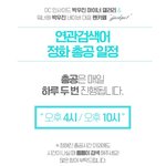 [박우진] ❤우지니 연<b>검정</b>화❤