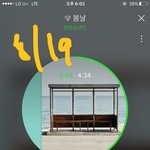 [방탄소년단] 그래도 스밍인증 계속 <b>하자</b>