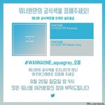 [워너원] @<b>내일</b>실트총공@