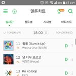 [EXO] 한단계올랐으니까 지금부터총공열<b>시미</b>하자