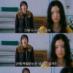 [조언부탁해] 나 우리반에 <b>친한</b> 친구들이 없다