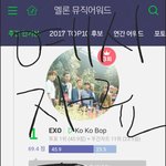 [EXO] 공지밀어 ✔️((공지쓰니)) 입장표명글 마지막 피드백...