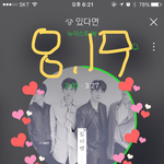 [뉴이스트] 러브들아 투표부탁해