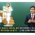 [교리비교 영상] 마태복음 24장의 양식..드실래요?