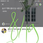 [EXO] (((((((((공쓰<b>니임</b>)))))))))) 뒤에 마지막피드백글