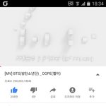 [방탄소년단] 쩔어 2억뷰