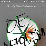 [EXO] 너네가 작년