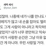 [ㅋㅋㅋㅋㅋ] 슬프다