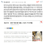 [드루와] 다들 판에서 이 댓글 본 적 있지?