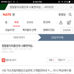 [댓글부탁해] 지금 뭔말할지<b>모름</b> 사칭임 ㅠㅠ