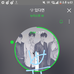 [뉴이스트] <b>러브</b>들 나만 느낀거야?민현이