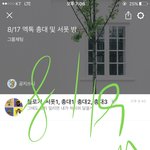 [EXO] (((공지쓰니))) 엑톡 꼭 읽어줘