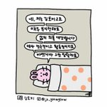 [댓글부탁해] 우리 반 남자애들 점심시간마다 야동얘기해