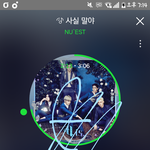 [뉴이스트] 밑 ㅂㅁㄱ 밑글 <b>내용</b> 나한테 있음 추가함