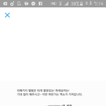 [EXO] 아시1발이거봐봐