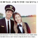 [드루와] 아이린 박보검 사귀는거 <b>실화</b>???