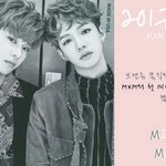 [<b>MXM</b>] 홍보쨜